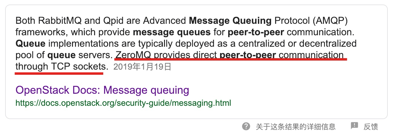 灵感:P2P 消息队列 - 6 image 4