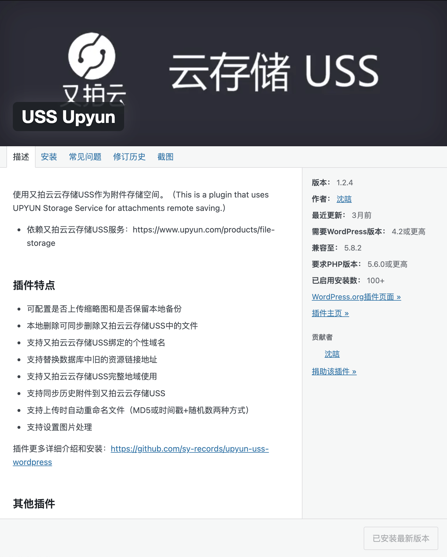 d2b5ca33bd970f64a6301fa75ae2eb22