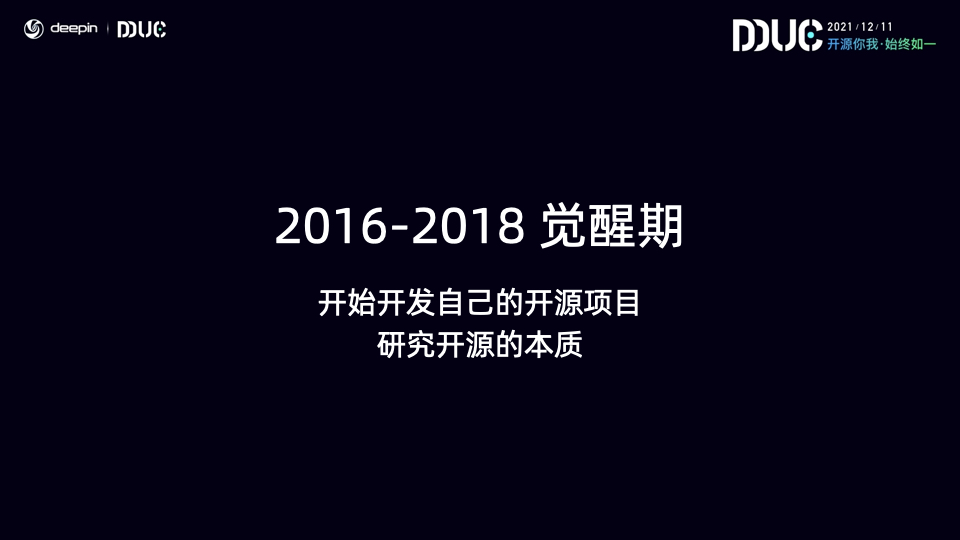 Bestony in DDUC 2021 - 9 02ce869e797373d308cb4abeee3ef02e