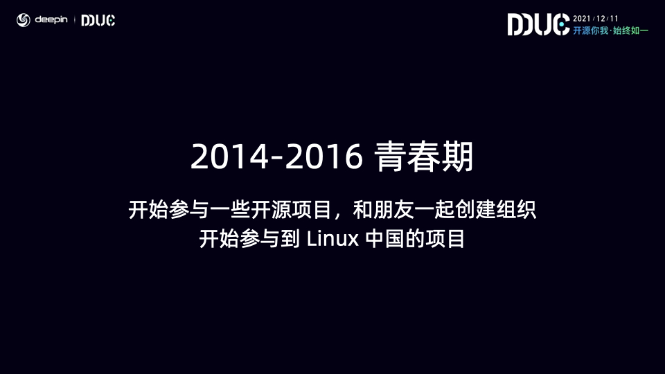 Bestony in DDUC 2021 - 8 0ab2fa56bb73323074722b3ce4a6cdc5