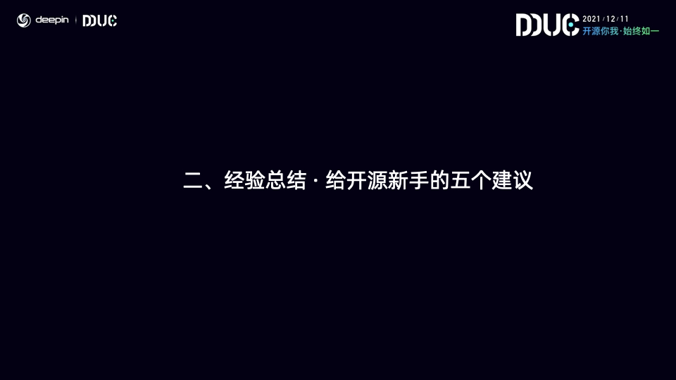 Bestony in DDUC 2021 - 11 b31ca7f5e621b97469e6dd6c71028af3