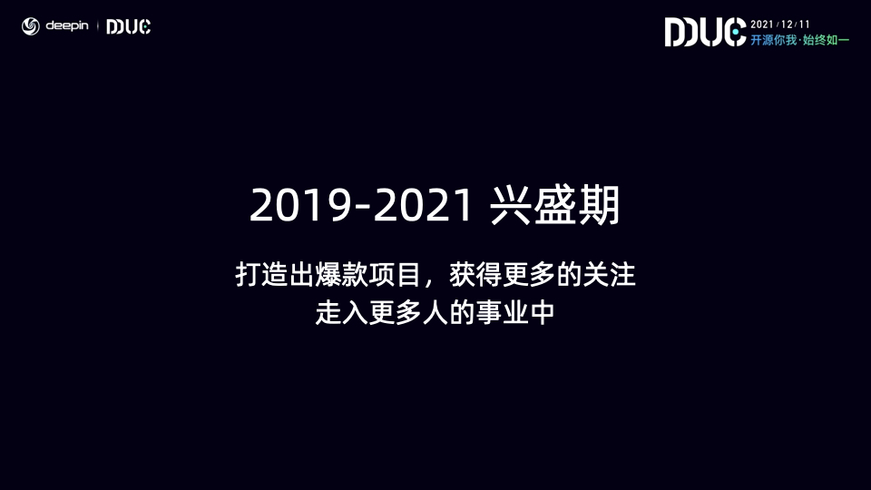 Bestony in DDUC 2021 - 10 e3ead6e7a82baa00d640364784d2ce36