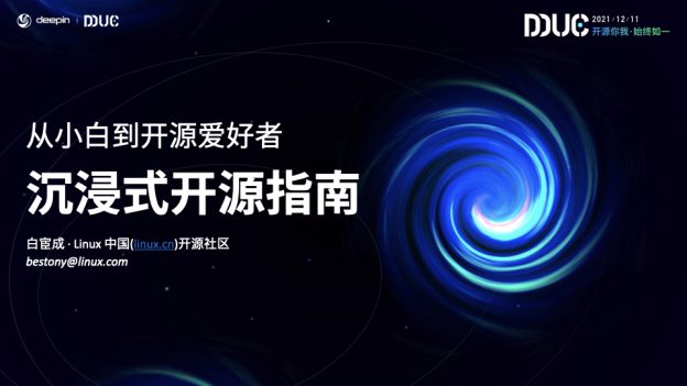 Bestony in DDUC 2021 - 3 f7ecac93052e3d918575a941b8ecac81