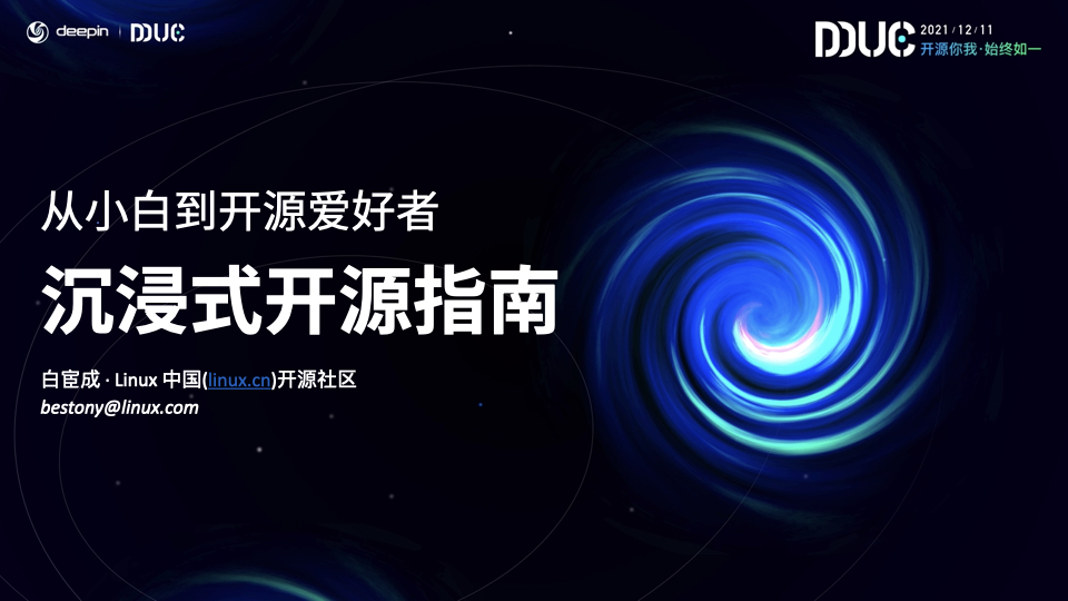 Bestony in DDUC 2021 - 4 f7ecac93052e3d918575a941b8ecac81