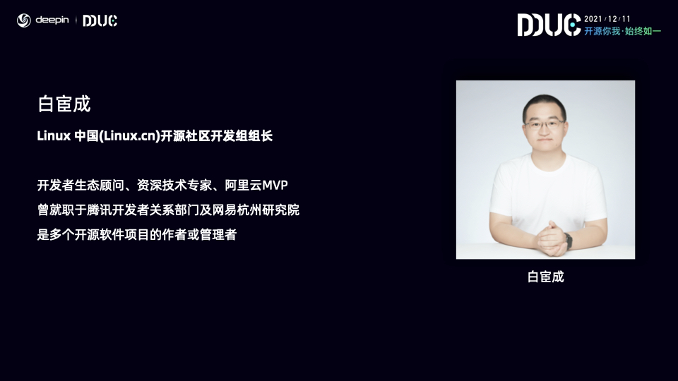 Bestony in DDUC 2021 - 5 fabdee0a0f5679768aff8ad0ec32cb09