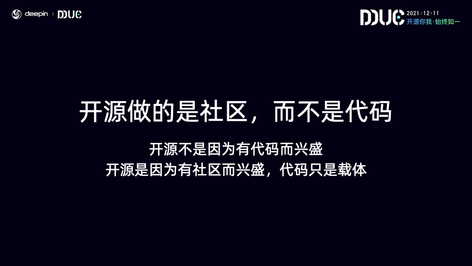 Bestony in DDUC 2021 - 14 33194e286ded766d9e3320b7efc994dc