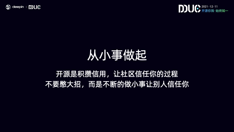 Bestony in DDUC 2021 - 12 5776240542ea840dac4595558781cb7a