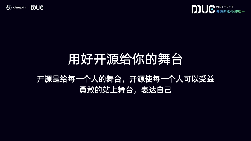 Bestony in DDUC 2021 - 16 6409c8c8a3fd01c7b9a3f4d75bd26eaf