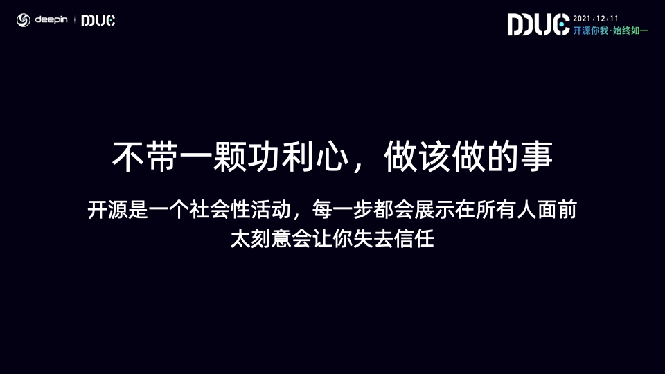 Bestony in DDUC 2021 - 15 d596f99d027c3195f3d7d6af022426fe