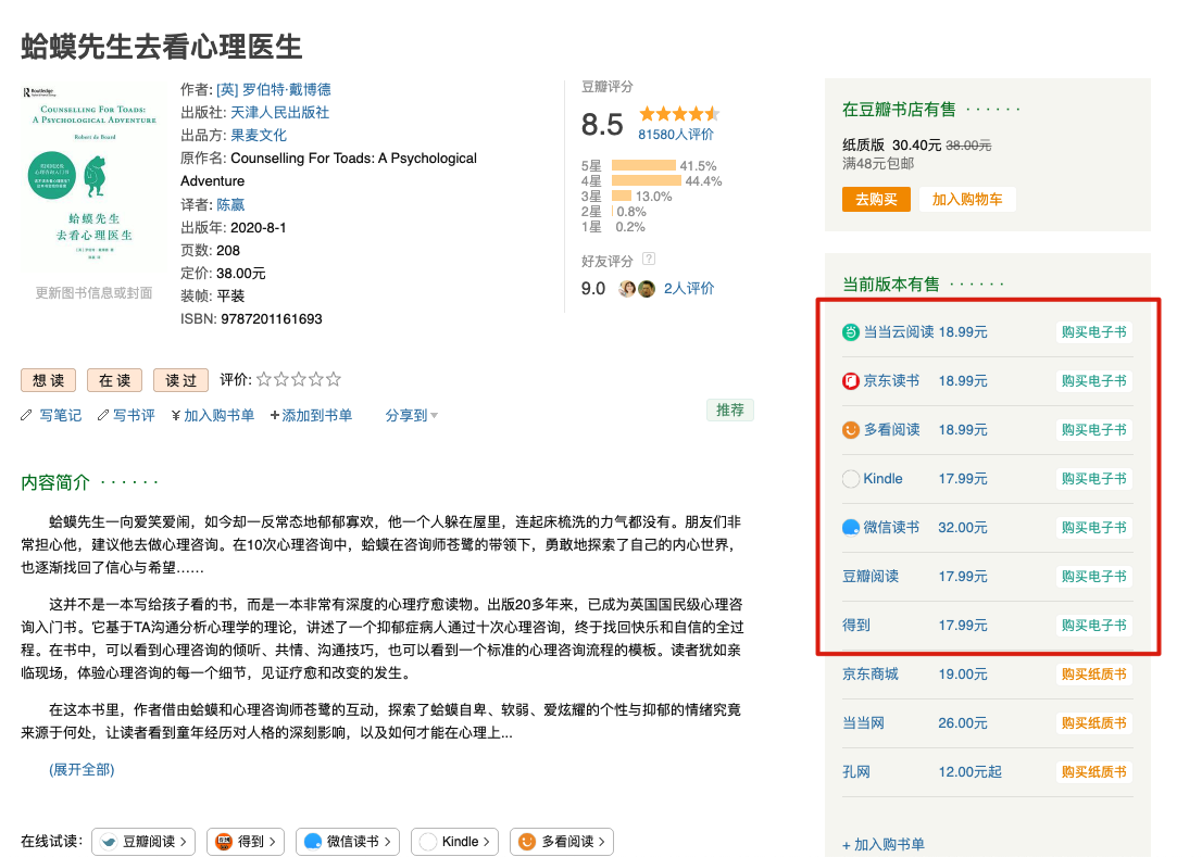 d2b5ca33bd970f64a6301fa75ae2eb22 11