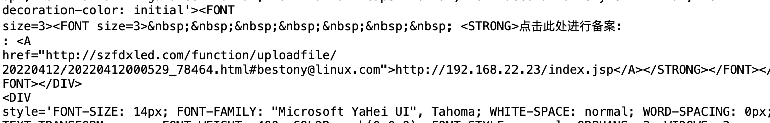 从一封钓鱼邮件聊起:针对普通人的钓鱼邮件设计 - 3 d2b5ca33bd970f64a6301fa75ae2eb22 10