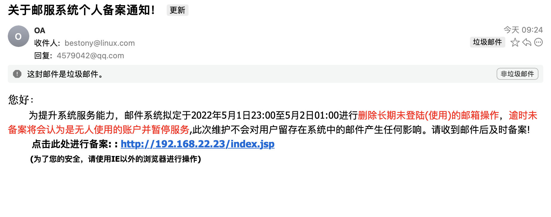 从一封钓鱼邮件聊起:针对普通人的钓鱼邮件设计 - 2 d2b5ca33bd970f64a6301fa75ae2eb22 9
