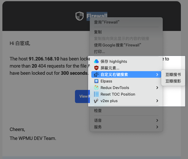 工具推荐:自定义右键搜索 - 3 d2b5ca33bd970f64a6301fa75ae2eb22 8