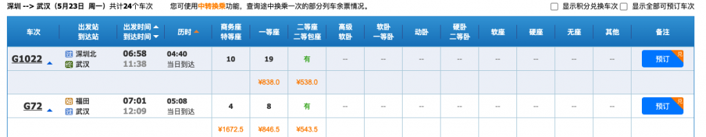 d2b5ca33bd970f64a6301fa75ae2eb22 32