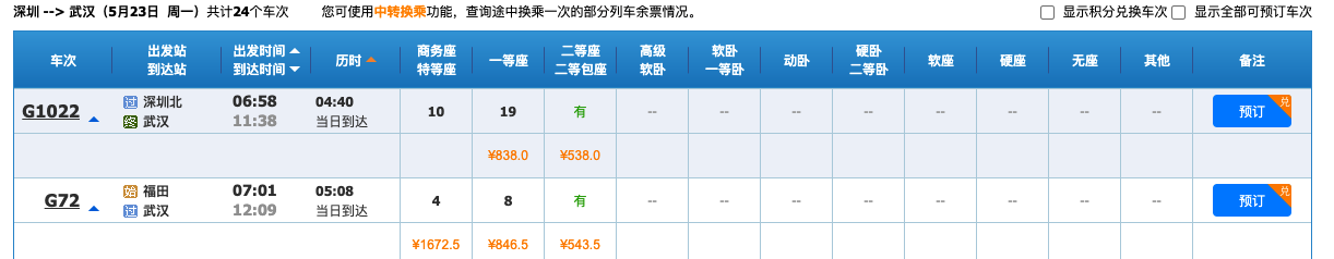 d2b5ca33bd970f64a6301fa75ae2eb22 32