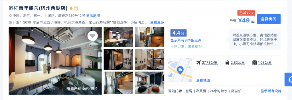 d2b5ca33bd970f64a6301fa75ae2eb22 33