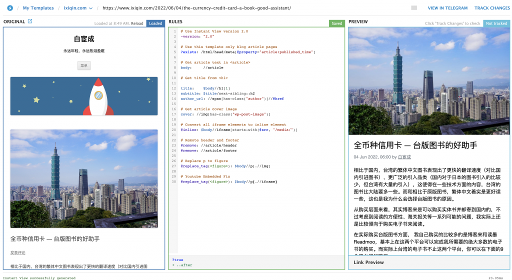 为你的 WordPress 站点配置 Telegram Instant View - 5 d2b5ca33bd970f64a6301fa75ae2eb22 11