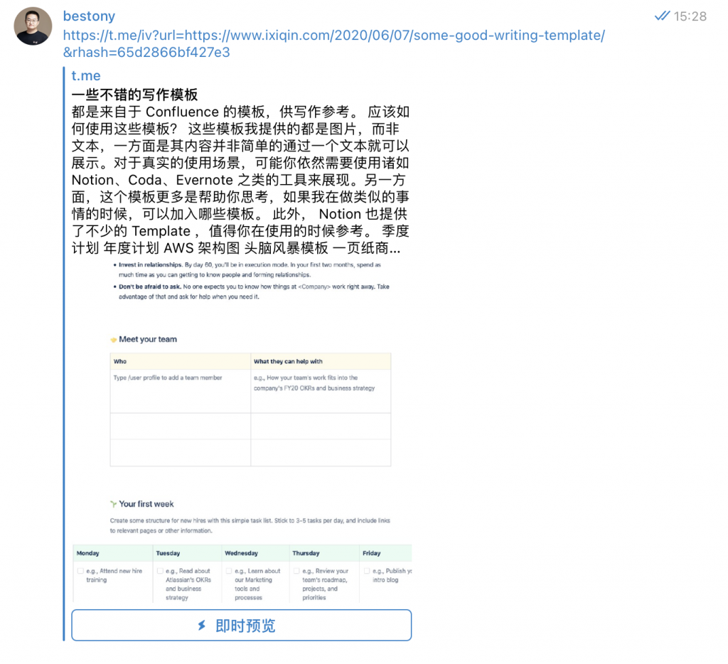 为你的 WordPress 站点配置 Telegram Instant View - 10 d2b5ca33bd970f64a6301fa75ae2eb22 13