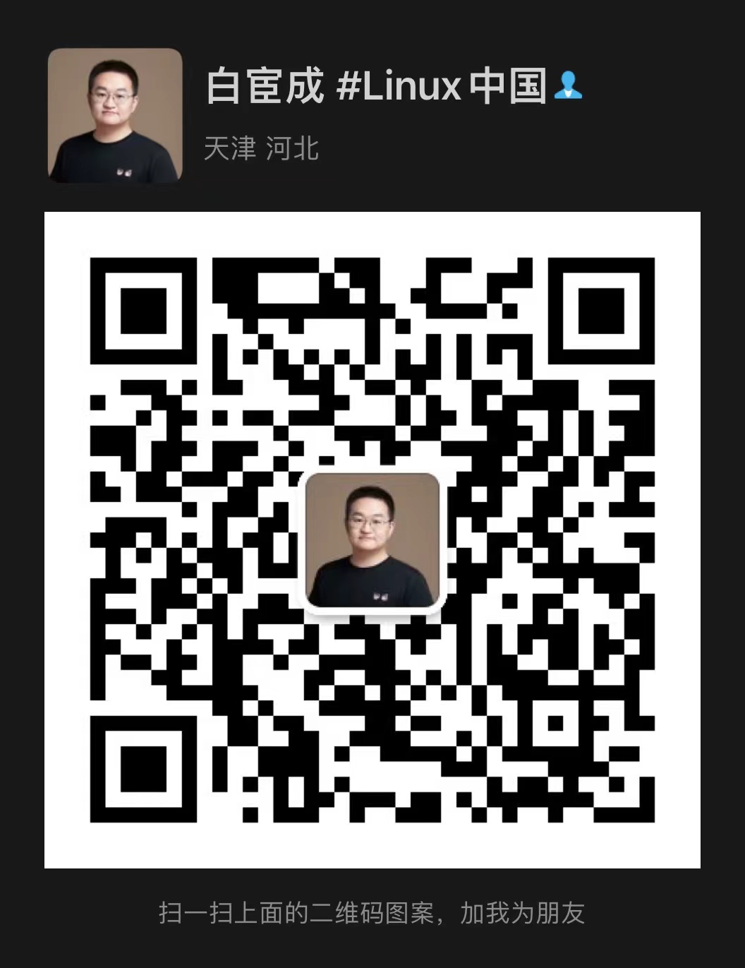 白宦成使用说明书 2022 - 2 0d5b1c4c7f720f698946c7f6ab08f687 1