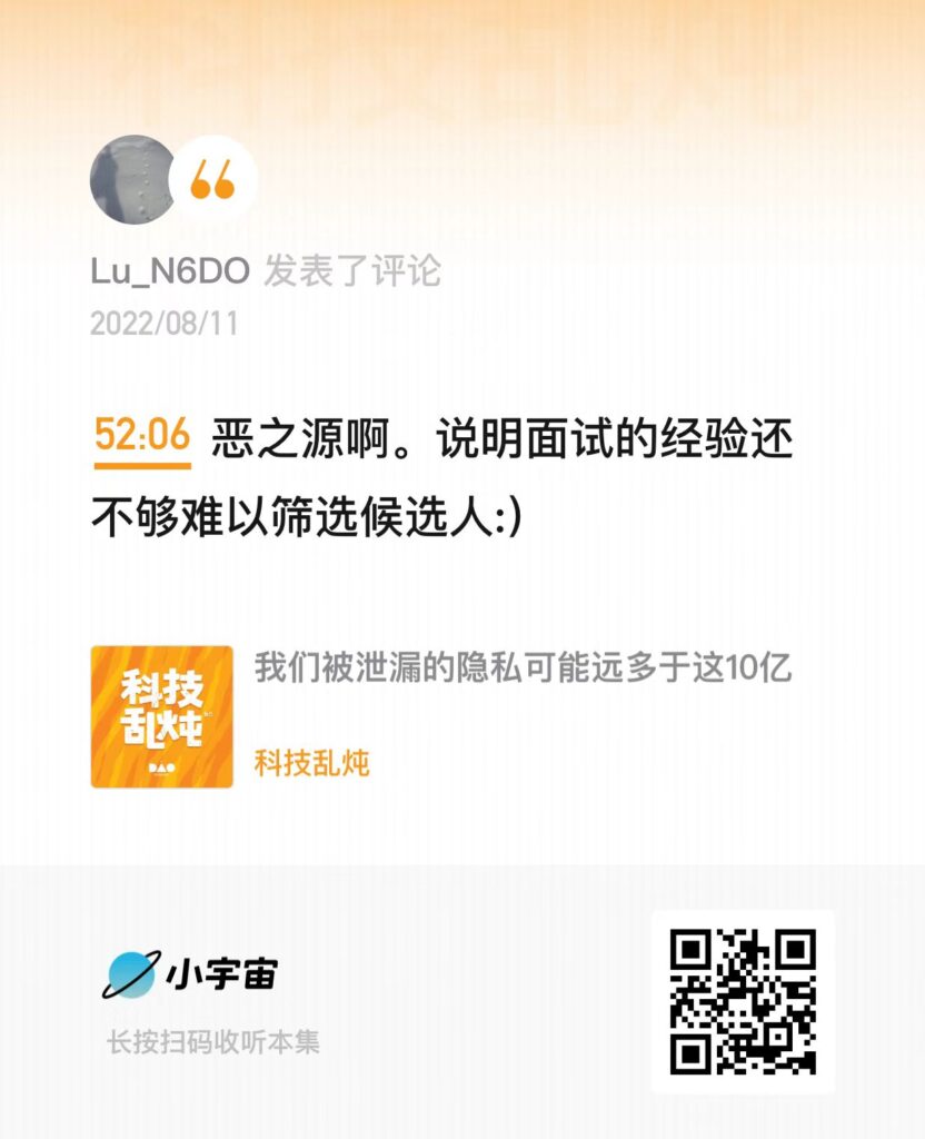 为什么我要在面试前更多的了解候选人 - 2 0d5b1c4c7f720f698946c7f6ab08f687