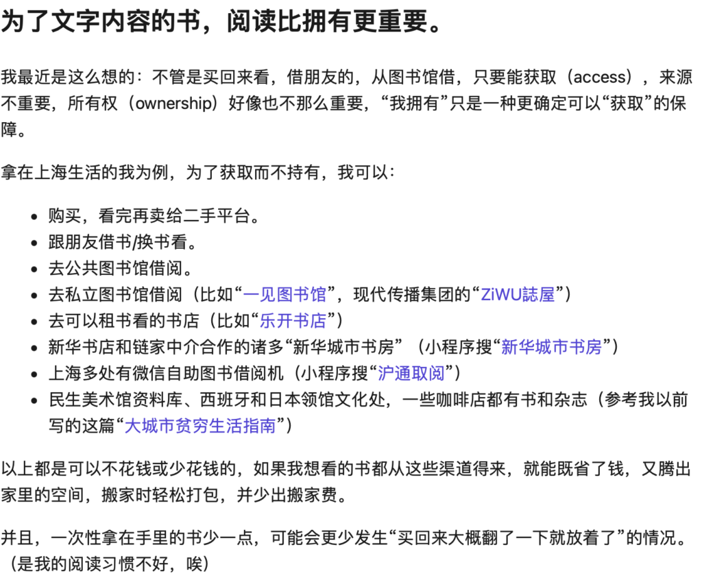 我已经很久没有去图书馆了 - 2 d2b5ca33bd970f64a6301fa75ae2eb22 3