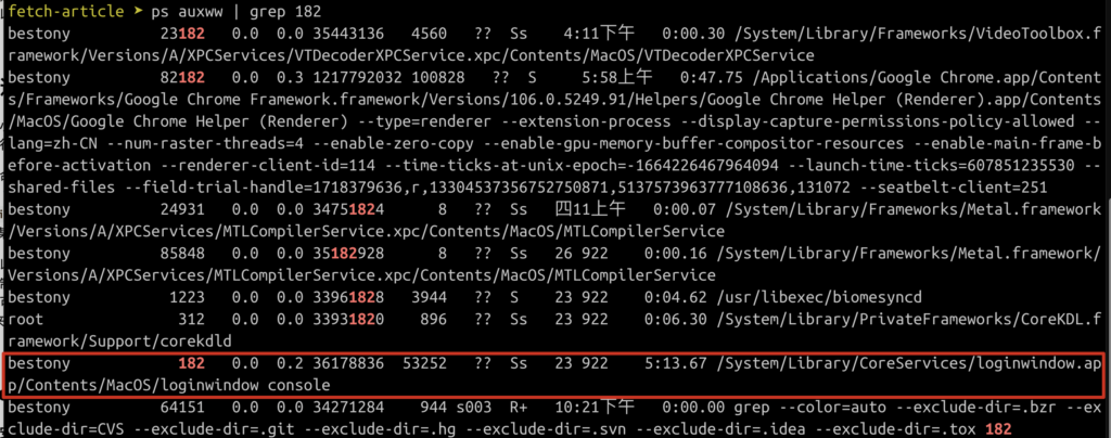 如何找到使用 Secure Input 的应用 - 3 d2b5ca33bd970f64a6301fa75ae2eb22 5