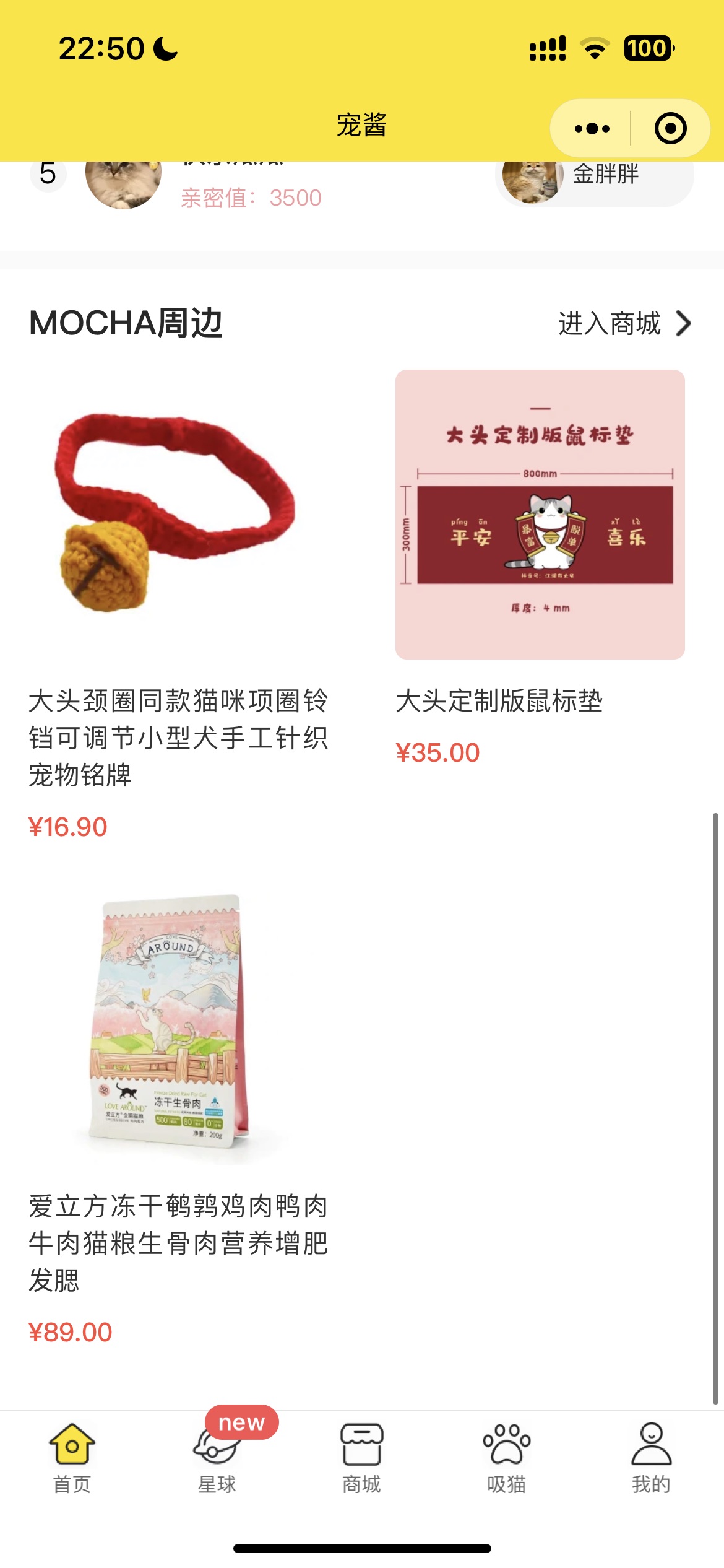 Mocha 猫咖分析 — 有趣的商业形态(下) - 7 cd8c53bf317ad48d16f5f2a87afe8a83