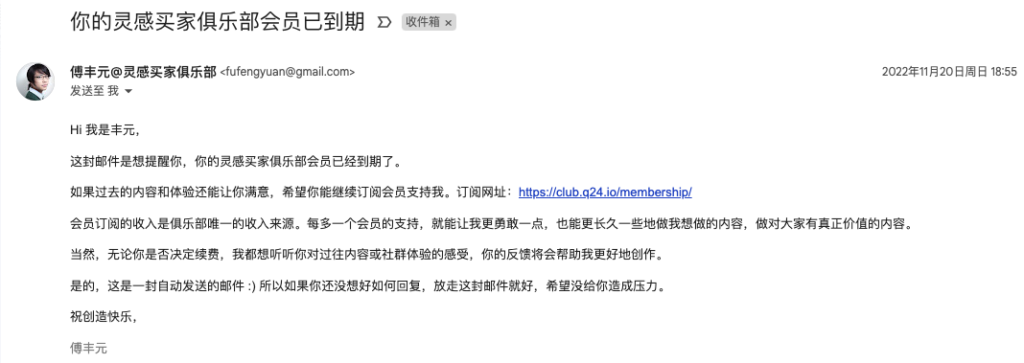 用金钱支持你心仪的创作者 - 3 d2b5ca33bd970f64a6301fa75ae2eb22 4