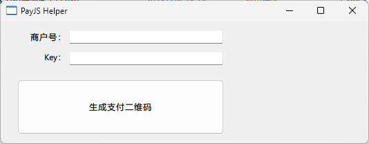 PayJS 测试二维码生成工具 - 1 d2b5ca33bd970f64a6301fa75ae2eb22 12