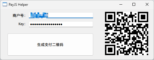 PayJS 测试二维码生成工具 - 3 d2b5ca33bd970f64a6301fa75ae2eb22 13