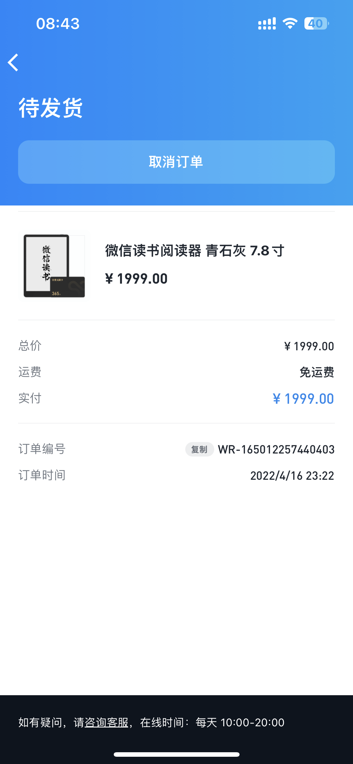 1761ce9c11a62b04119bacb8283a3025