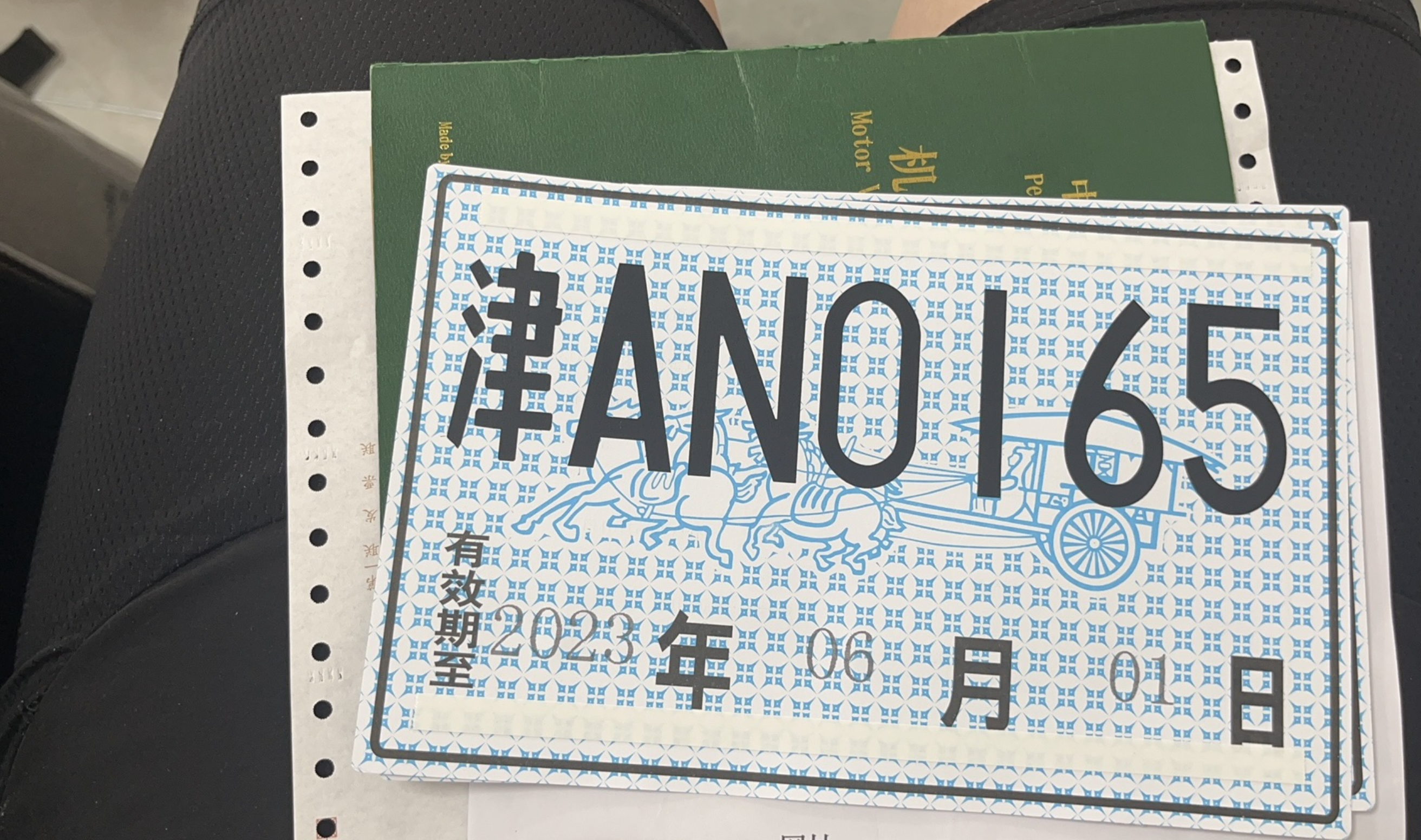 瓜子二手车买车全纪实 - 9 d2b5ca33bd970f64a6301fa75ae2eb22 12