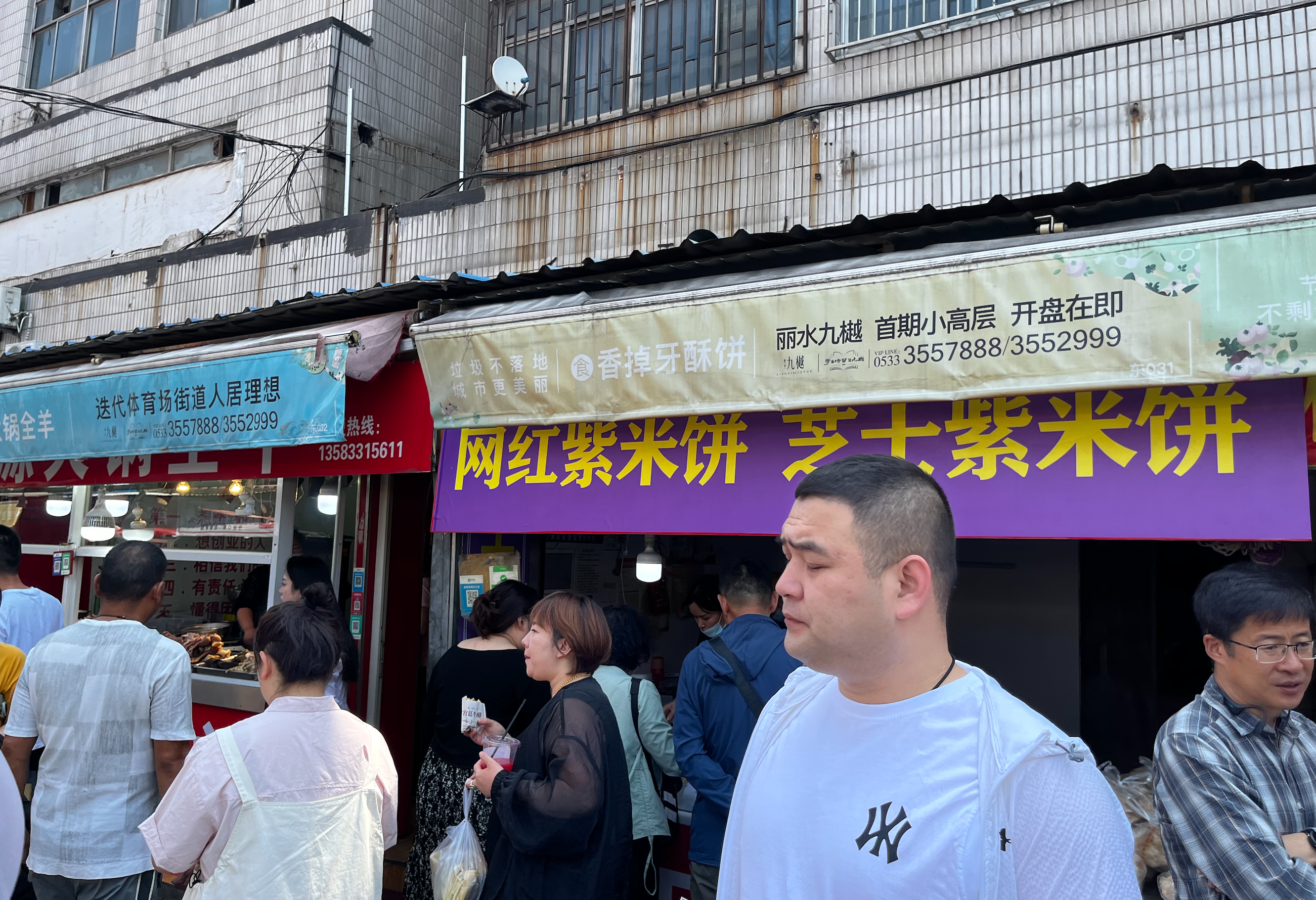 淄博之旅 - 3 d2b5ca33bd970f64a6301fa75ae2eb22 20