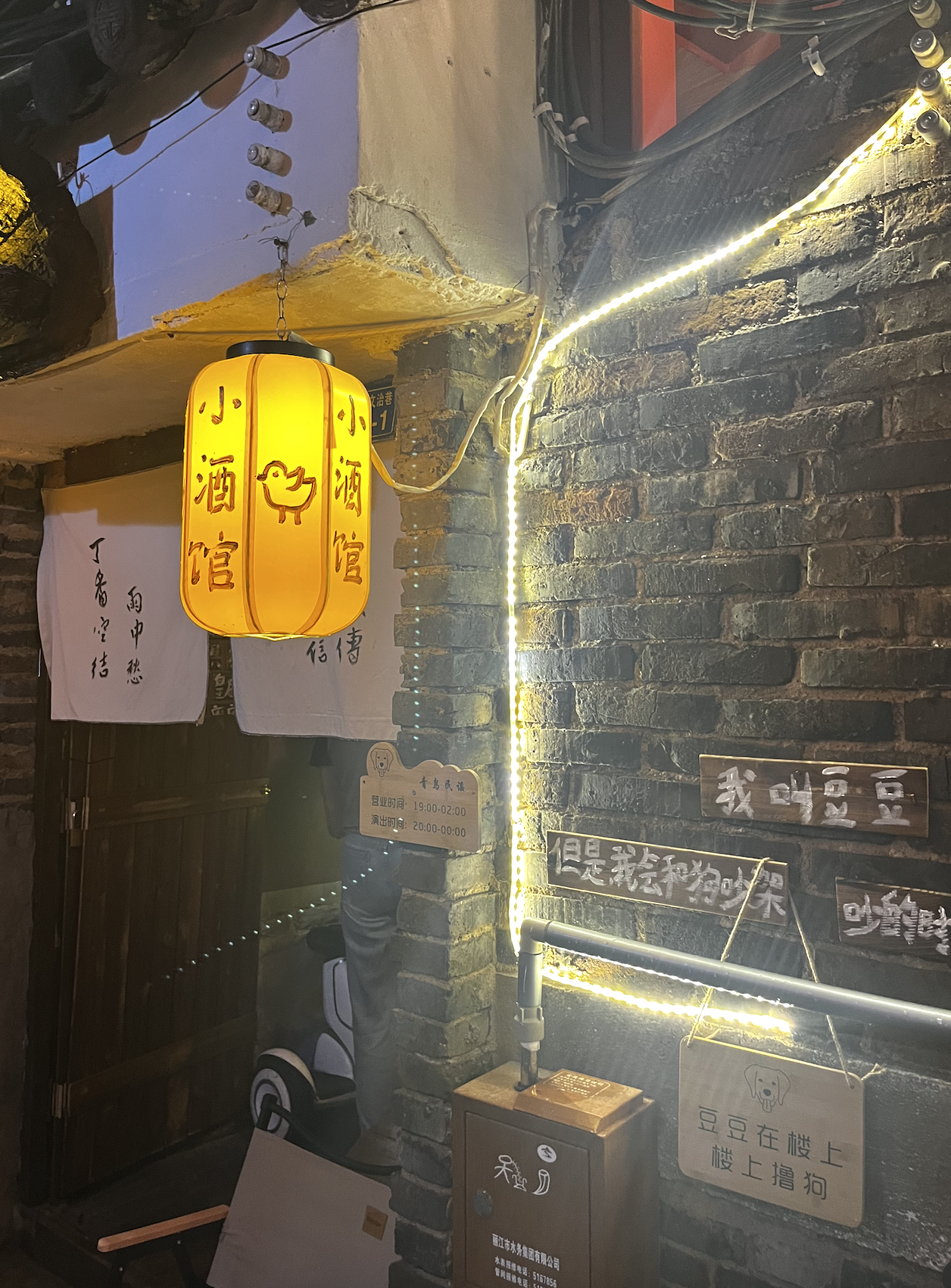 聊聊丽江 - 5 d2b5ca33bd970f64a6301fa75ae2eb22 8