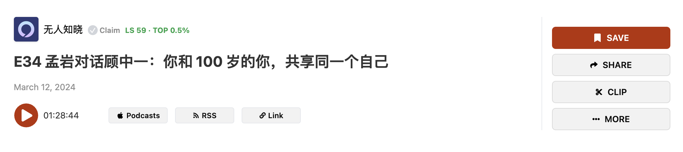 鱼跃 Anytime CT 15 血糖监测仪体验 & 个人心得分享 - 2 d2b5ca33bd970f64a6301fa75ae2eb22 1