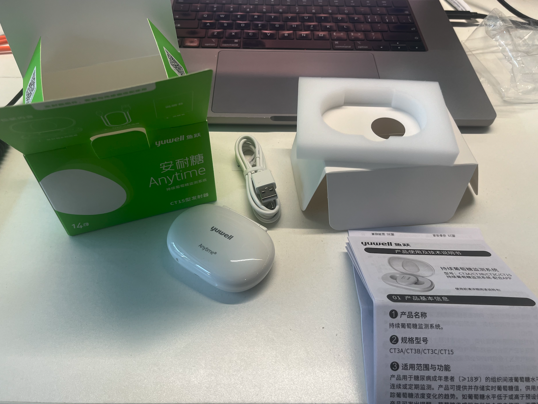 鱼跃 Anytime CT 15 血糖监测仪体验 & 个人心得分享 - 5 d2b5ca33bd970f64a6301fa75ae2eb22 8