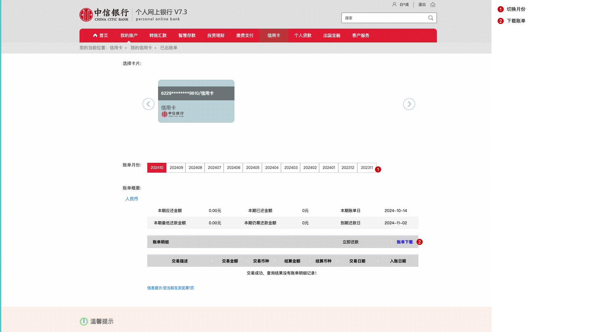 d2b5ca33bd970f64a6301fa75ae2eb22 7