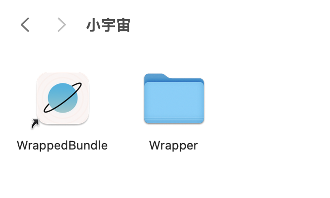 记一次发现小宇宙 iOS 版的跳转注入漏洞 - 18 image