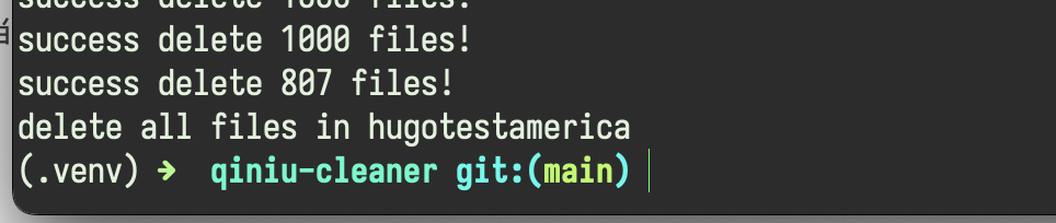 如何快速清空七牛的存储空间中的所有文件,并删除存储空间 - 2 image