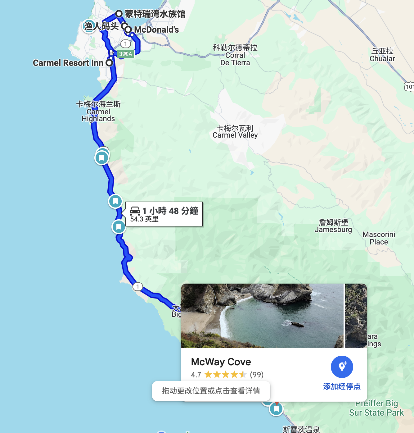 美国之旅 Day 5: Gray Whale - 1 image