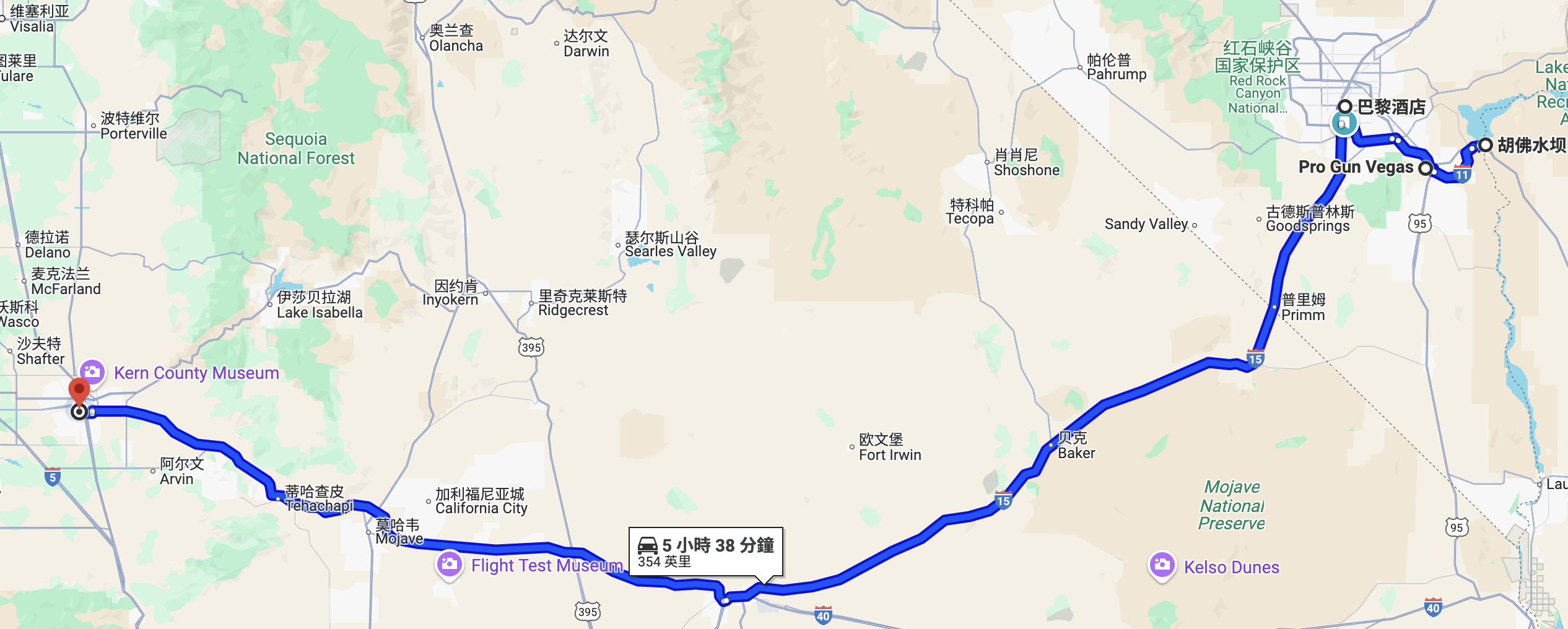 美国之旅 Day 11:the Barrett - 40 image