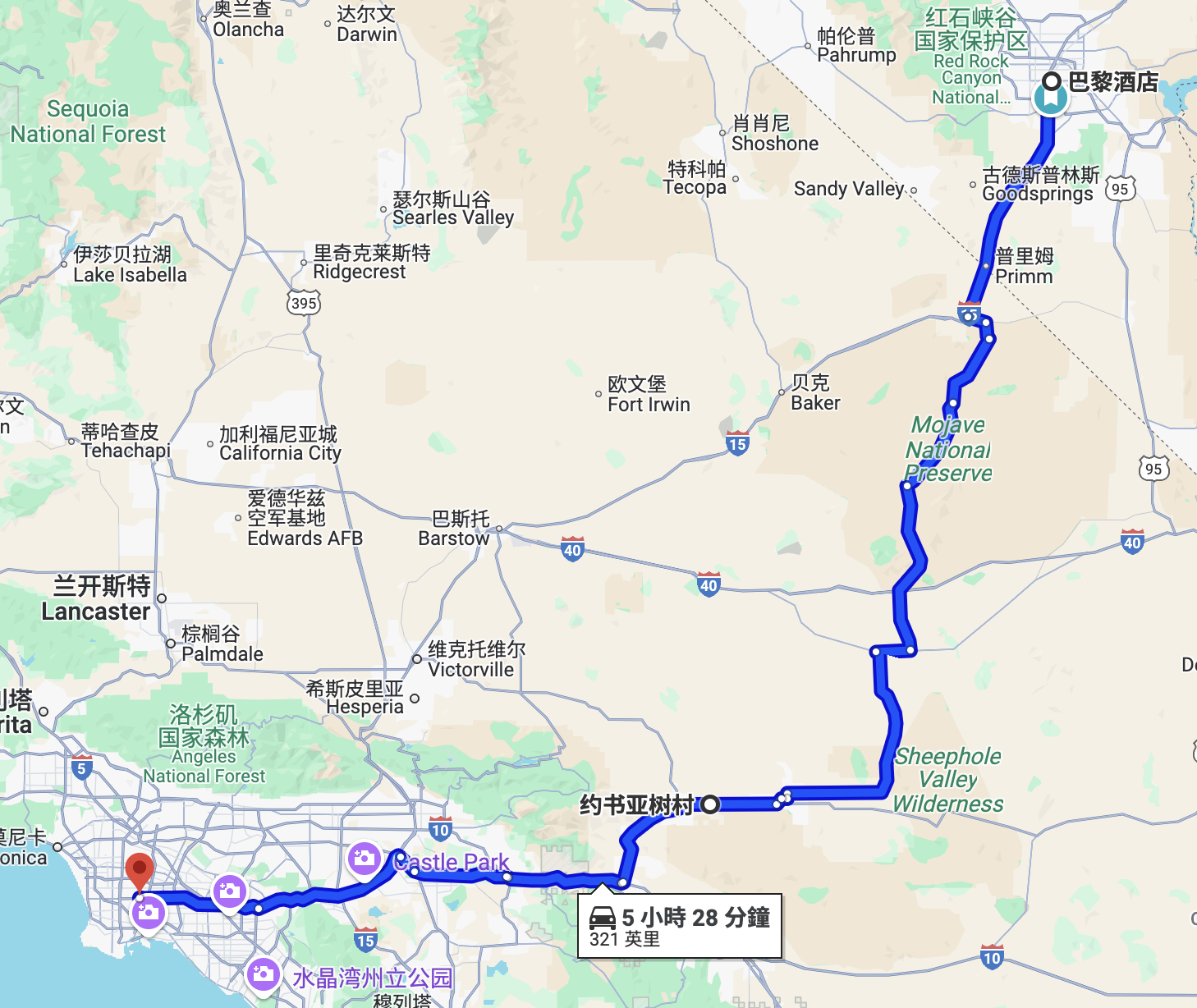 美国之旅 Day 10:the Sphere - 44 image