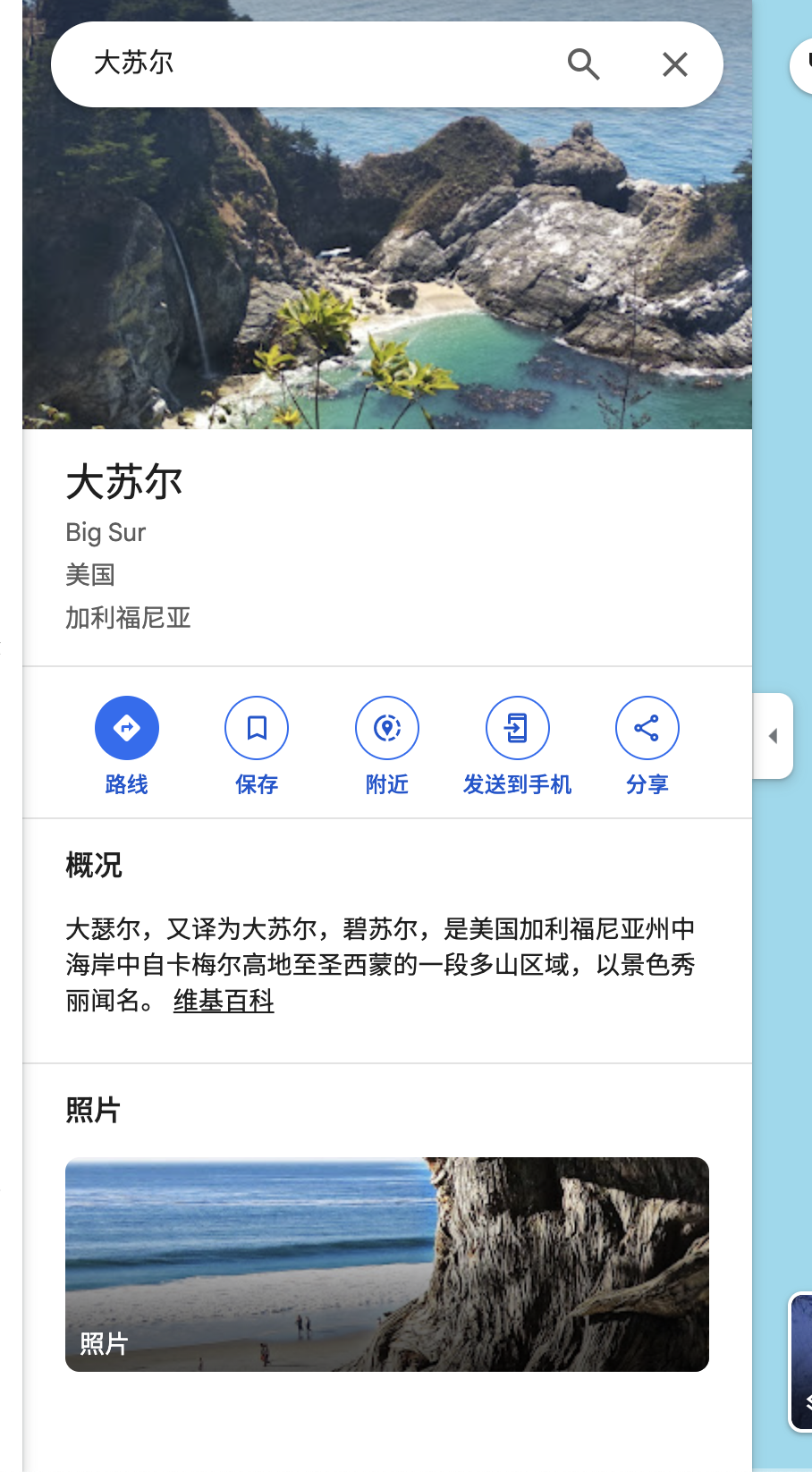 美国之旅:信息准备篇 - 3 image