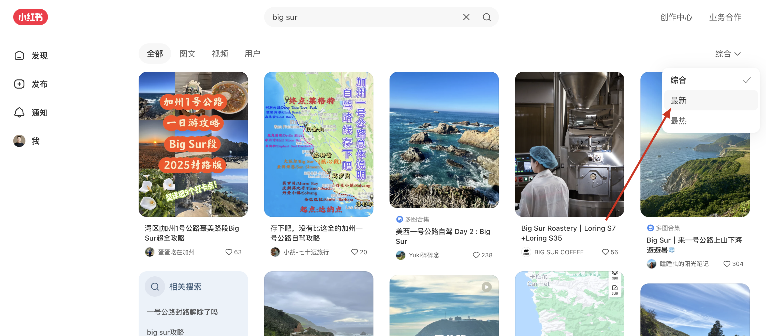 美国之旅:信息准备篇 - 5 image