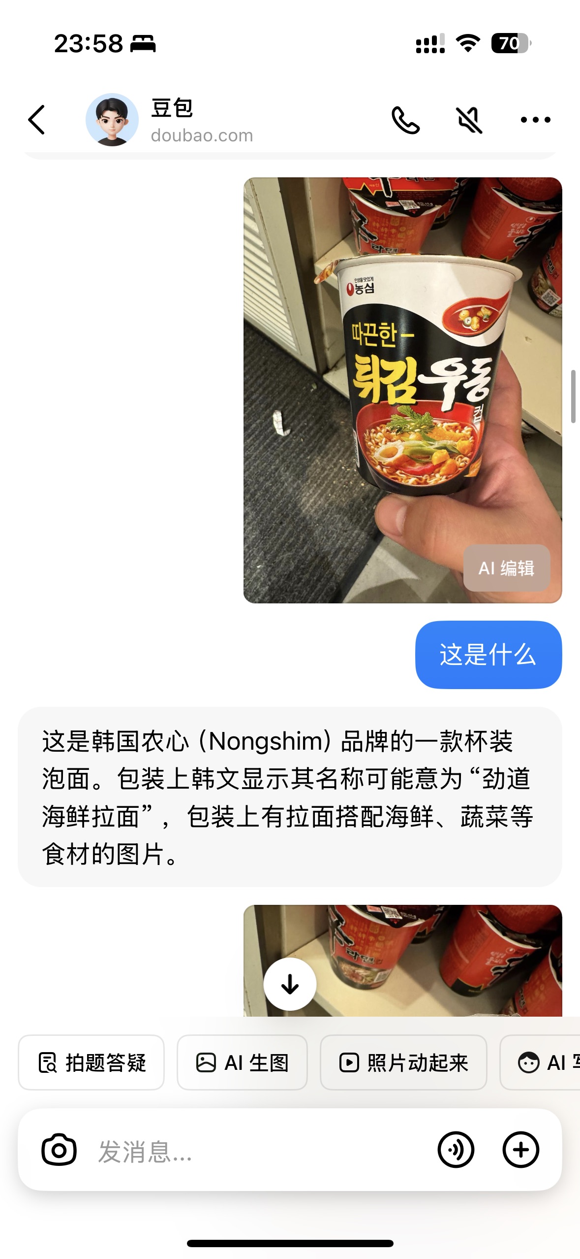 FEE120FD 42F6 455A 9429 946C56567EDD 1 102 o