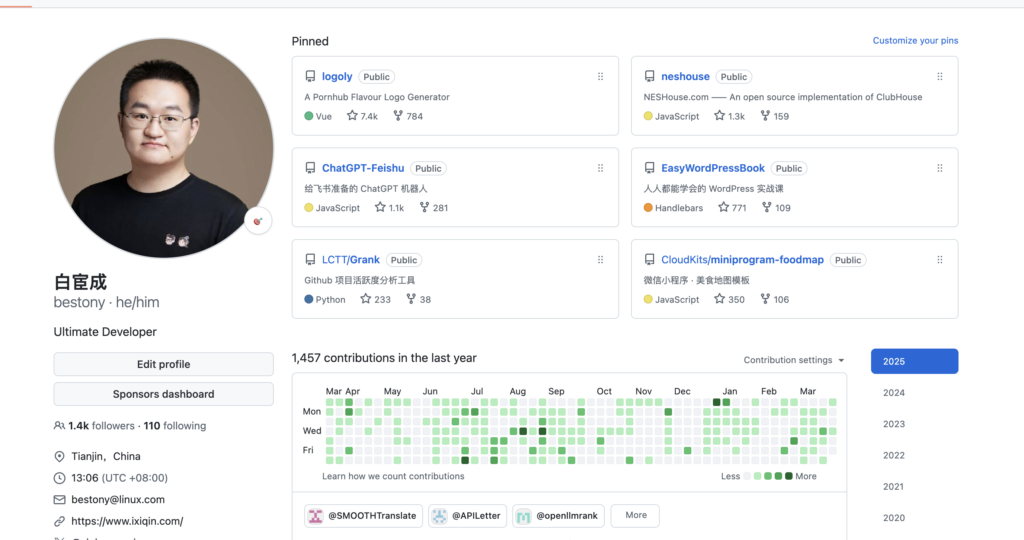 Github Stars 没啥用,但也不是没啥用 - 2 1743138443 image