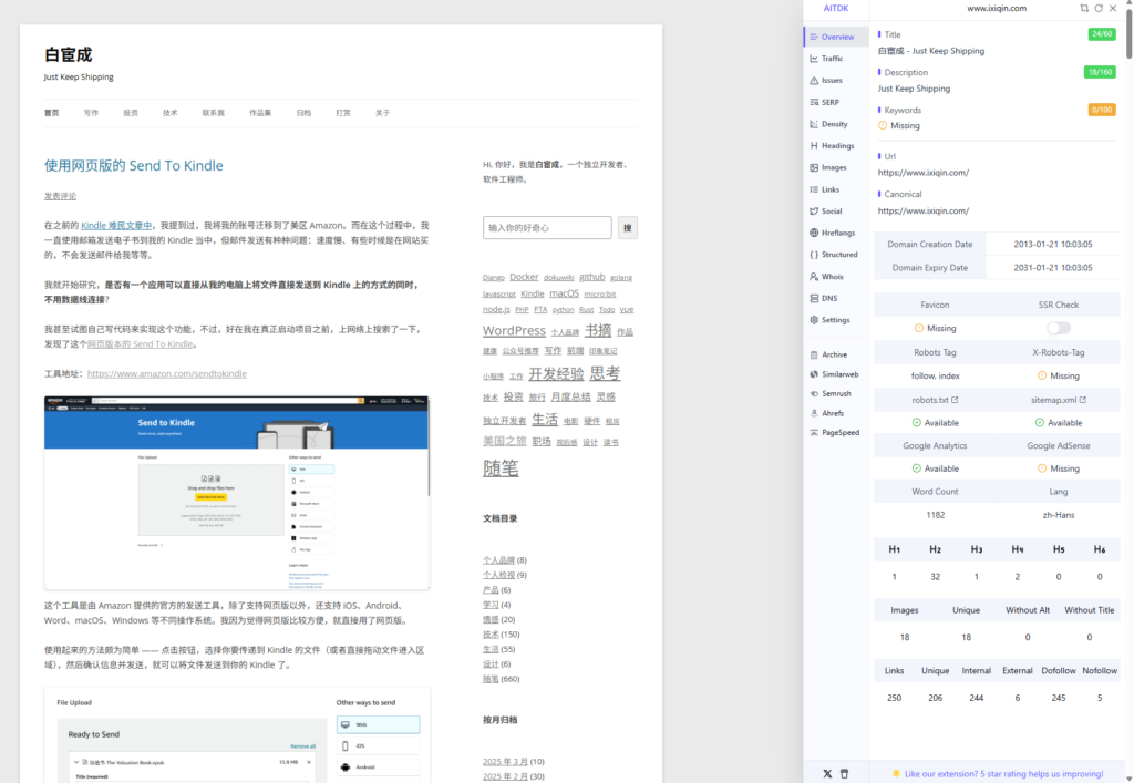 一些我自己用的还不错的 Chrome 插件 - 3 1743588868 image