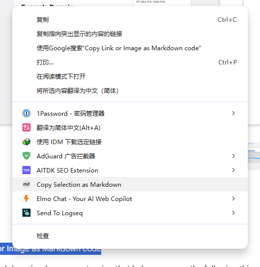 一些我自己用的还不错的 Chrome 插件 - 13 1743589434 image