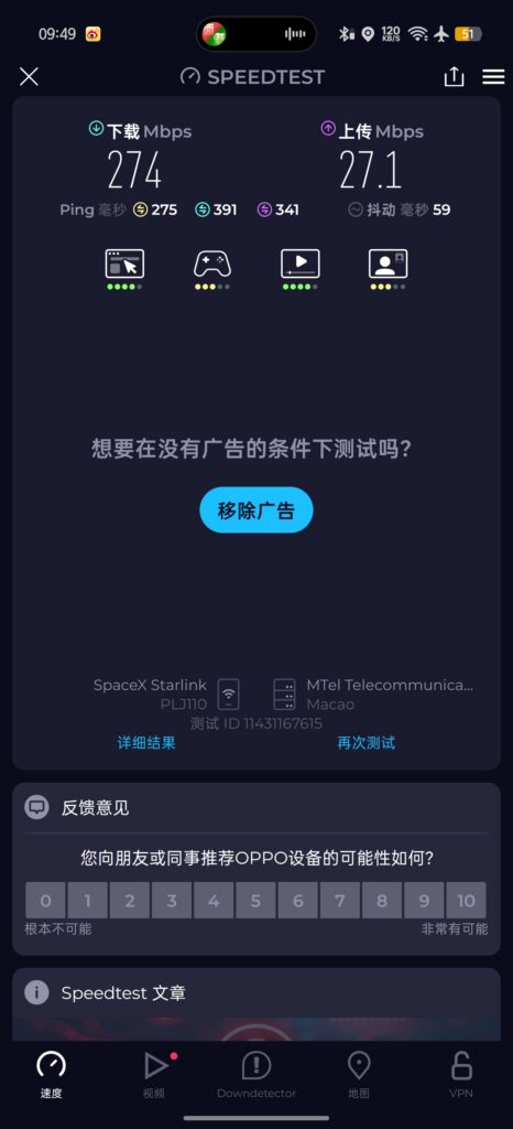 Screenshot 2026 02 15 09 49 38 00 79d0ff8f9752a3fc32487e6d62330a6a