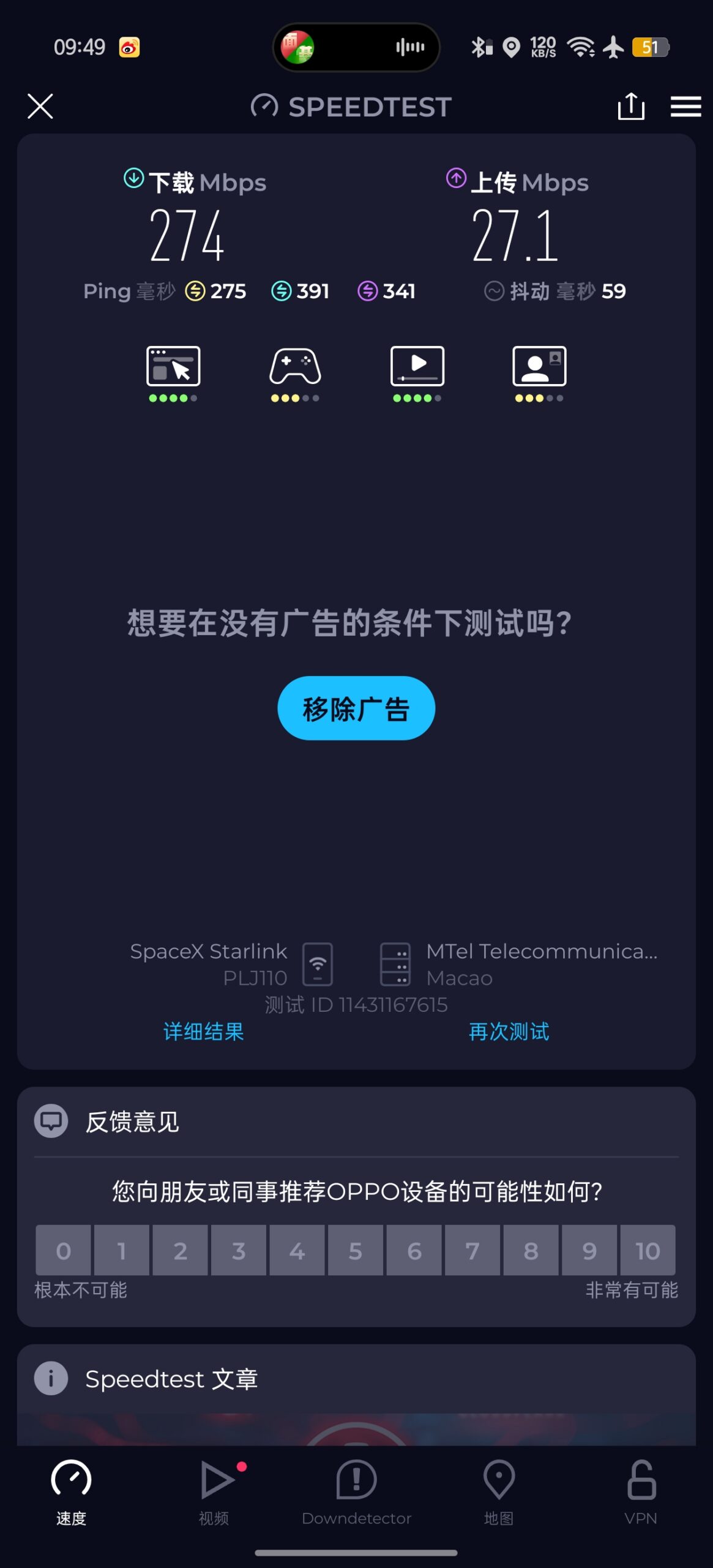 Screenshot 2026 02 15 09 49 38 00 79d0ff8f9752a3fc32487e6d62330a6a